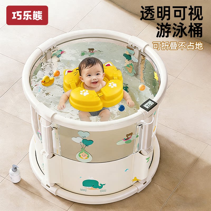 婴儿游泳桶儿童泡澡桶家用新生儿可折叠游泳池宝宝洗澡桶浴桶可坐