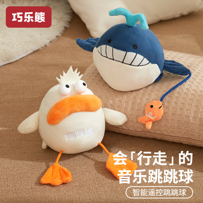 跳跳球婴儿玩具宝宝抬头练习学说话益智早教音乐消耗体力哄娃神器,玩具/童车/益智/积木/模型,毛绒/玩偶/公仔/布艺类玩具,淘宝优惠券,粉丝福利购,淘宝优惠卷