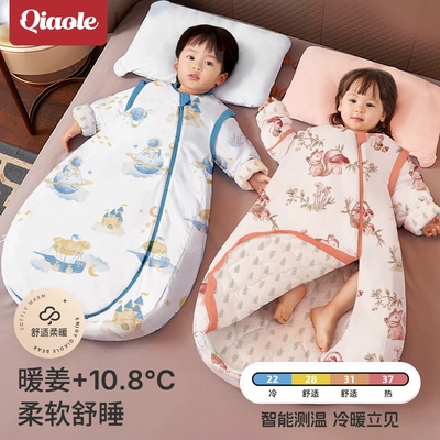 巧乐熊新生婴儿睡袋加厚秋冬款