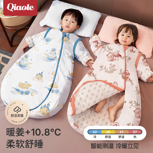 巧乐熊新生婴儿睡袋加厚秋冬款