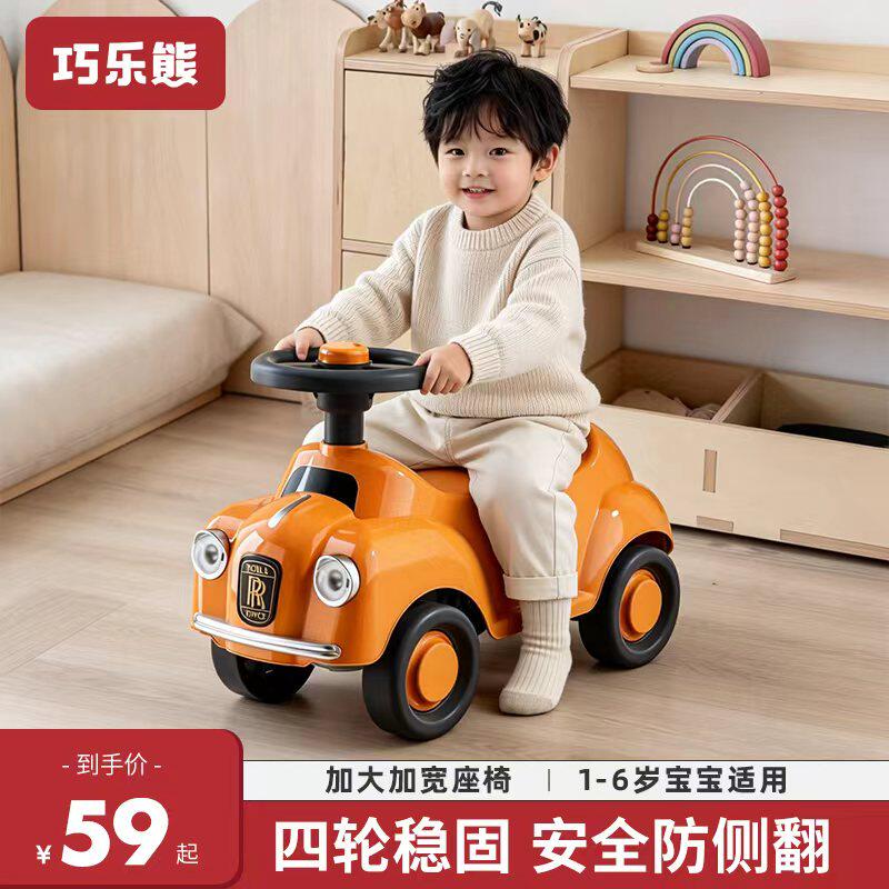 平衡车儿童1一3-2岁宝宝四轮滑行婴幼儿滑滑步溜溜新款入门扭扭车