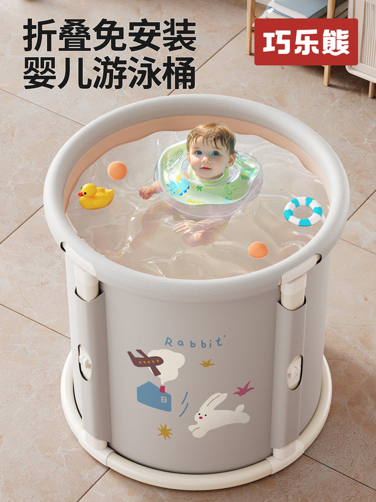 婴儿游泳桶儿童泡澡桶家用新生儿可折叠游泳池宝宝大号洗澡桶浴桶