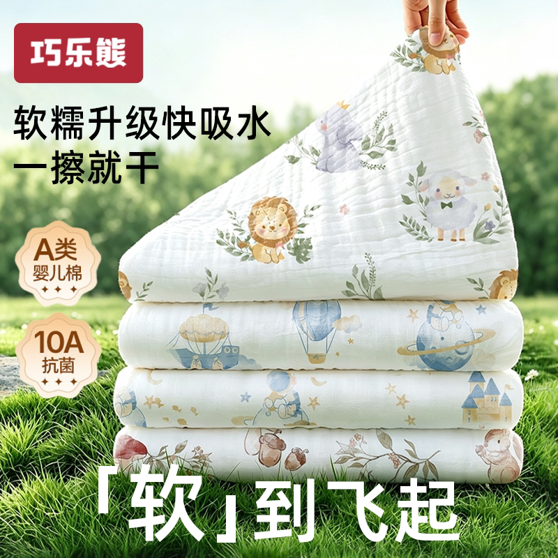 新生儿浴巾A类纯棉纱布宝宝洗澡图片