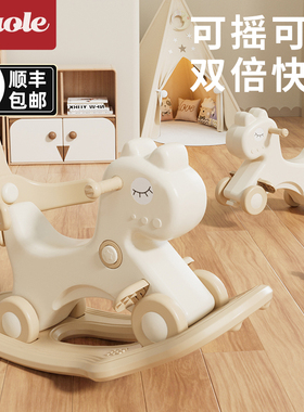 摇摇马木马儿童摇马宝宝溜溜车二合一婴儿周岁礼物玩具摇摇车防摔