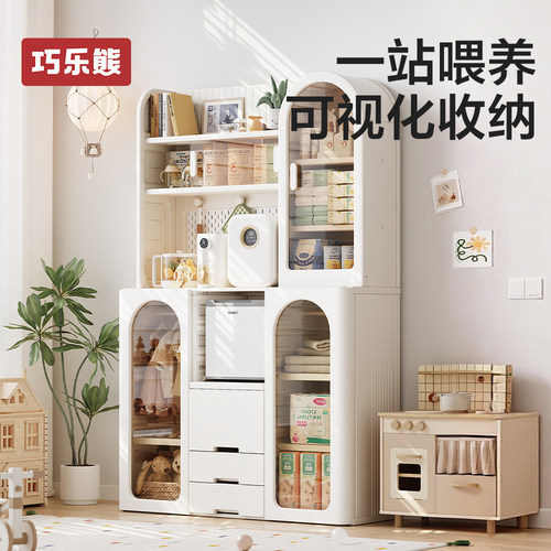 巧乐熊宝宝喂养台儿童置物收纳柜