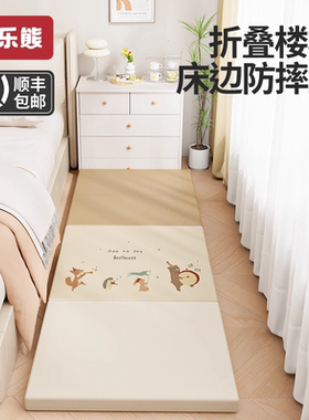 床边防摔地垫加厚家用折叠婴儿爬爬垫宝宝防摔软垫儿童拼接爬行垫