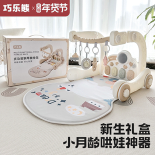 婴儿礼物满月百天宝宝用品0一1岁哄娃神器0到3个月新生儿见面礼盒