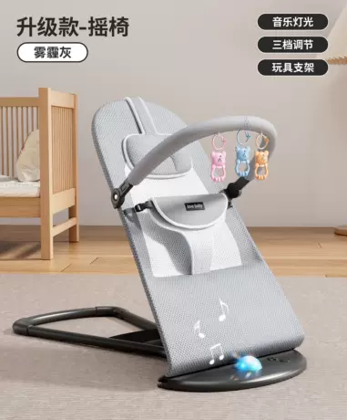 雾霾灰+声光音乐款【头枕+玩具+音乐】3档调节/双网透气/可拆洗..