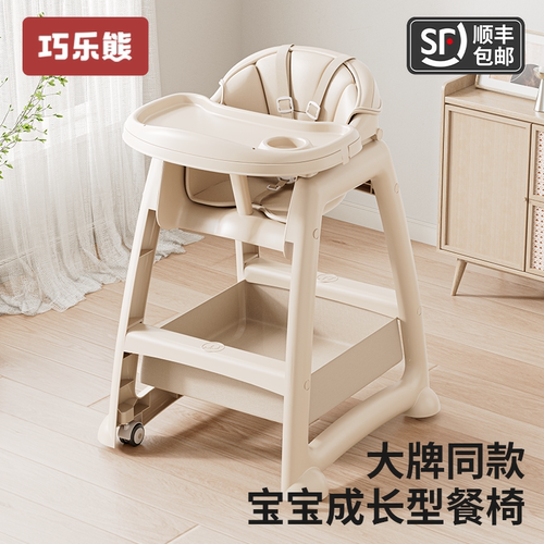 肯德基宝宝吃饭餐椅多功能成长椅
