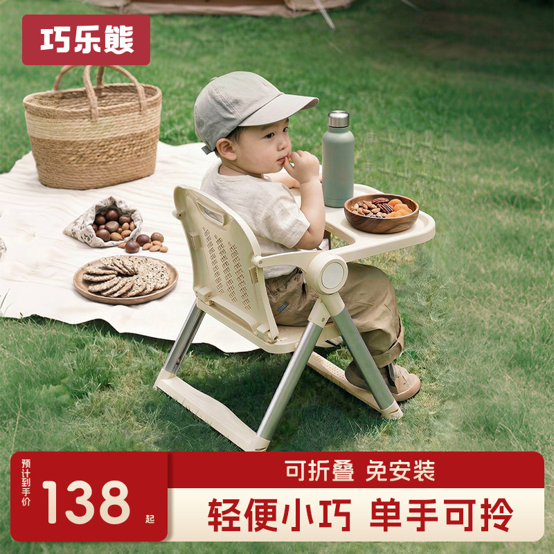 宝宝餐椅婴儿童多功能便携式学坐椅可折叠家用外出野餐桌吃饭座椅