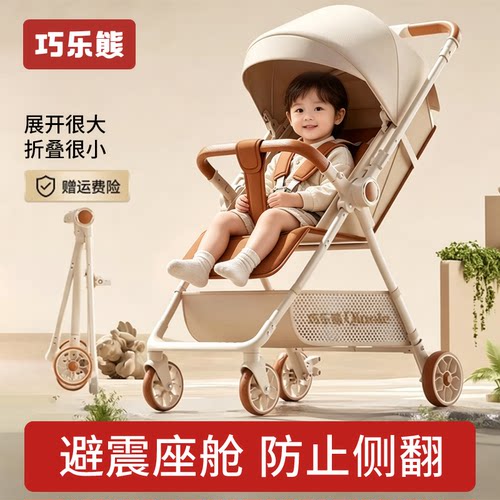 手推车婴儿可躺折叠遮阳双向推车
