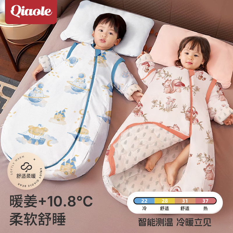 巧乐熊新生婴儿睡袋加厚秋冬款