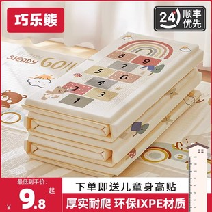 宝宝爬行垫加厚婴儿客厅家用爬爬垫折叠无毒无味拼接儿童泡沫地垫