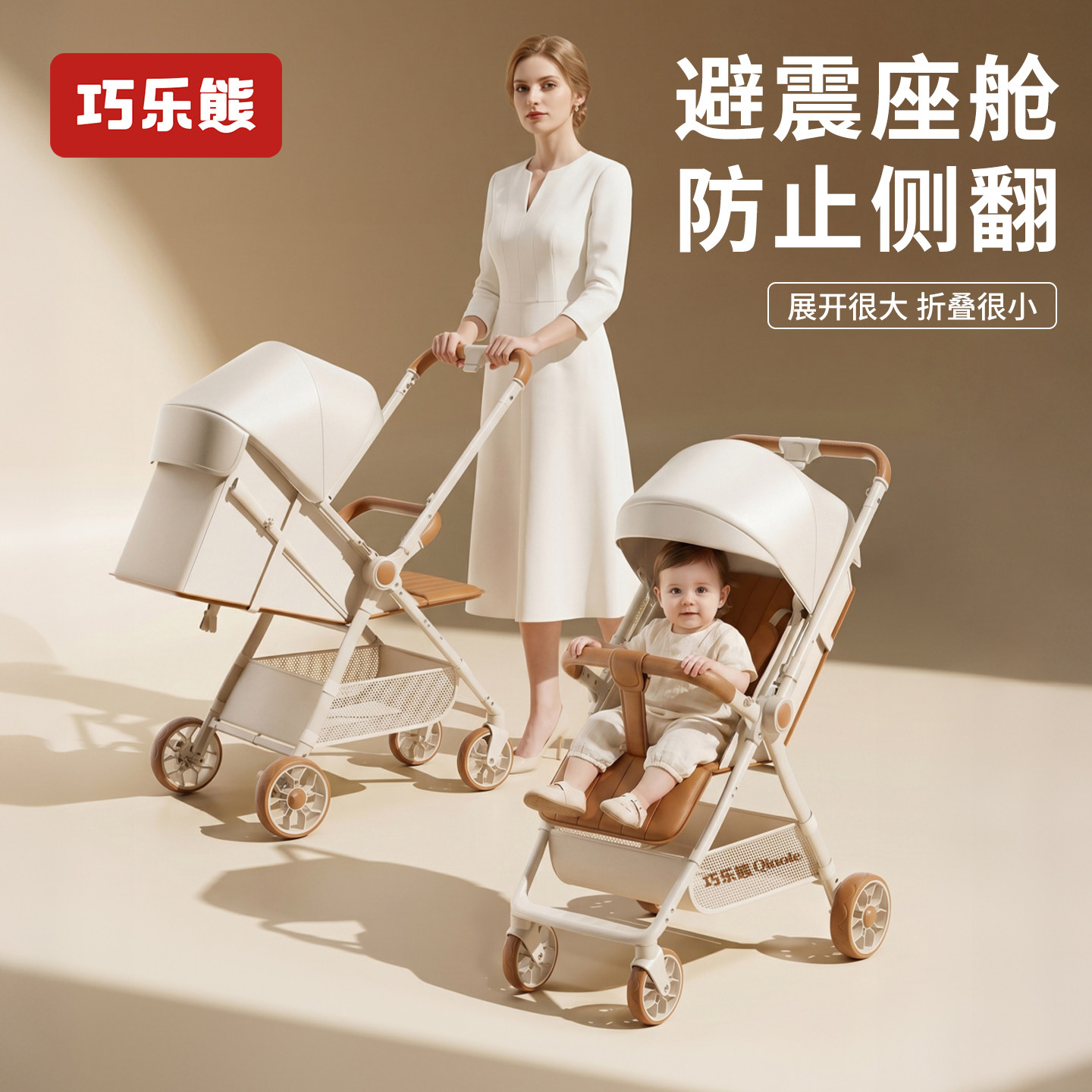 口袋婴儿车遛娃推车轻便可折叠溜娃神器儿童宝宝可坐可躺一键收车
