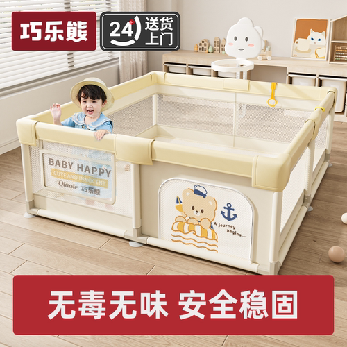 宝宝室内家用爬垫儿童游戏栏