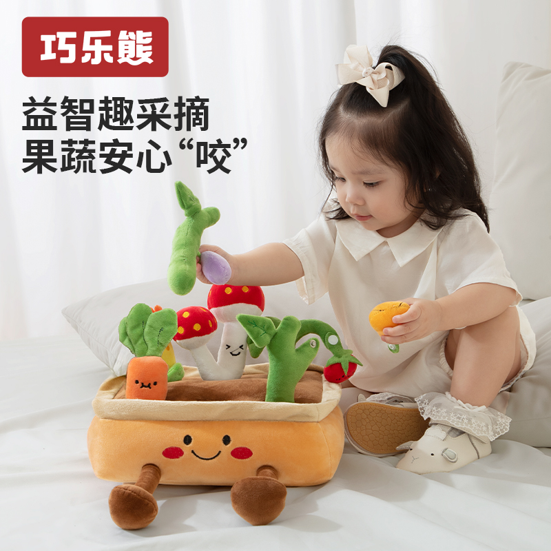 婴儿拔萝卜玩具可啃咬果蔬1周岁宝宝一岁小孩女益智早教儿童礼物