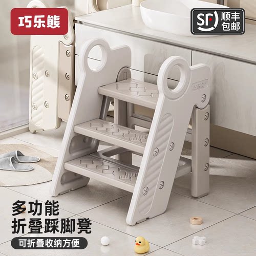 儿童踩脚凳洗手台脚蹬宝宝脚踏垫脚凳洗漱台阶增高踩凳刷牙防滑梯 - 封面