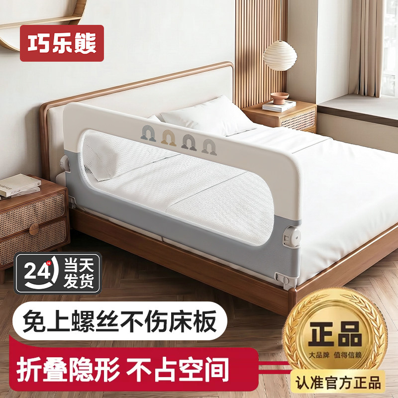 床围栏宝宝防护栏婴儿防掉床边挡板折叠一面免打孔儿童便捷护栏