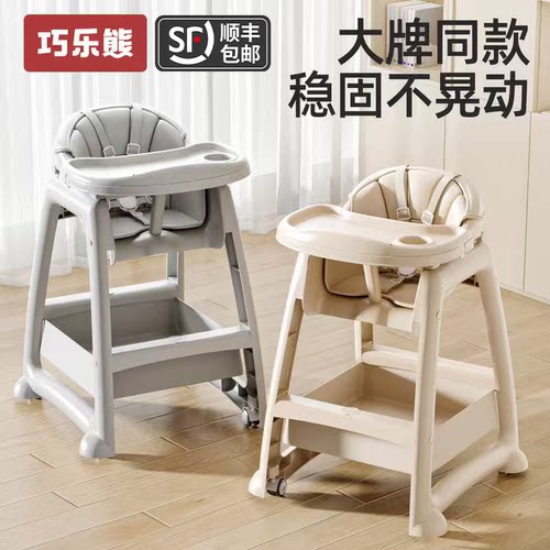 肯德基宝宝吃饭餐椅多功能成长椅