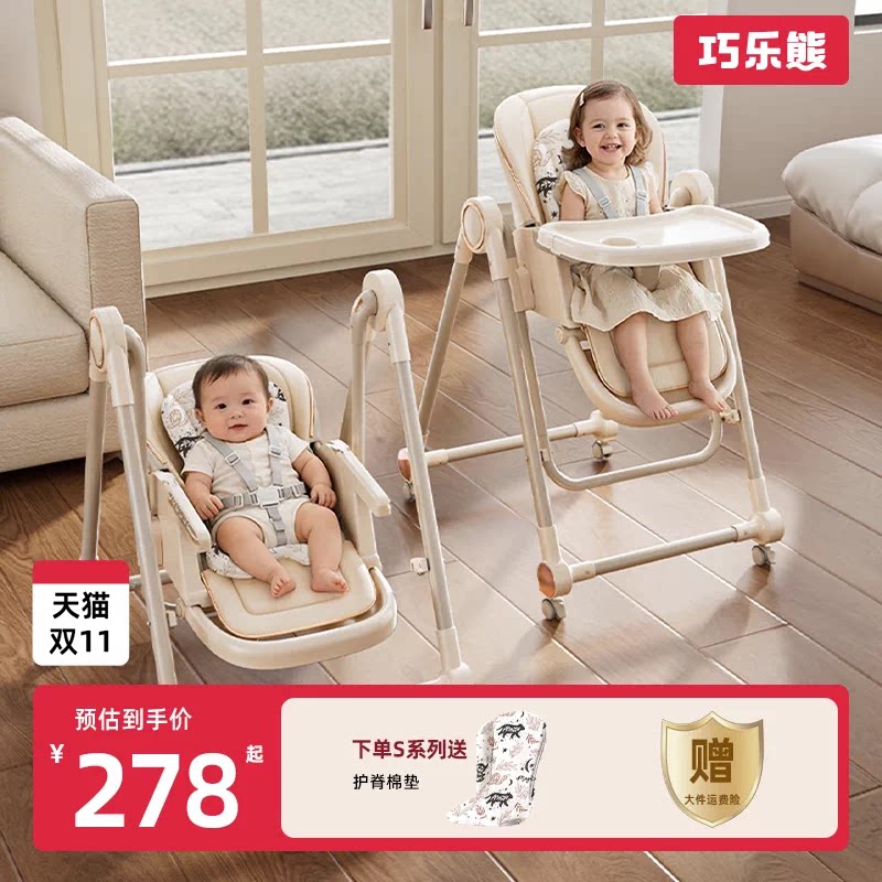 宝宝餐椅吃饭椅子多功能可折叠家用便携婴儿餐桌座椅儿童宝宝椅