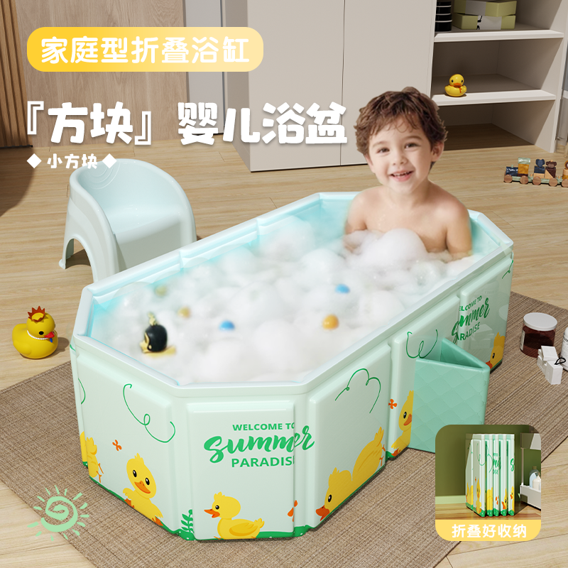 婴儿洗澡桶新生儿童可坐躺折叠盆