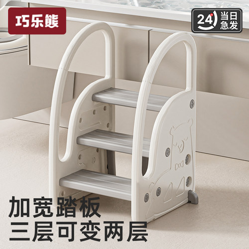 巧乐熊洗手台阶凳儿童踩脚凳洗漱
