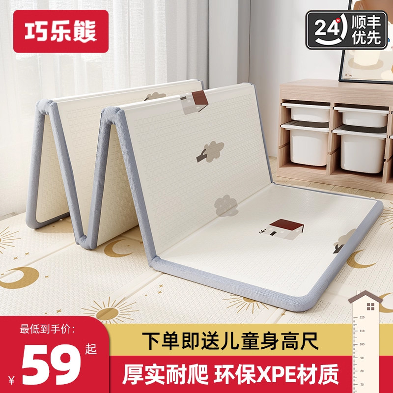 宝宝爬行垫加厚婴儿客厅家用爬爬垫折叠无毒无味拼接儿童泡沫地垫