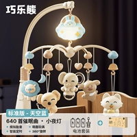 Аккумулятор [базовая модель - Sky Blue] 640 Lullaby + Night Light