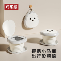 可折疊兒童坐便器小孩汽車馬桶