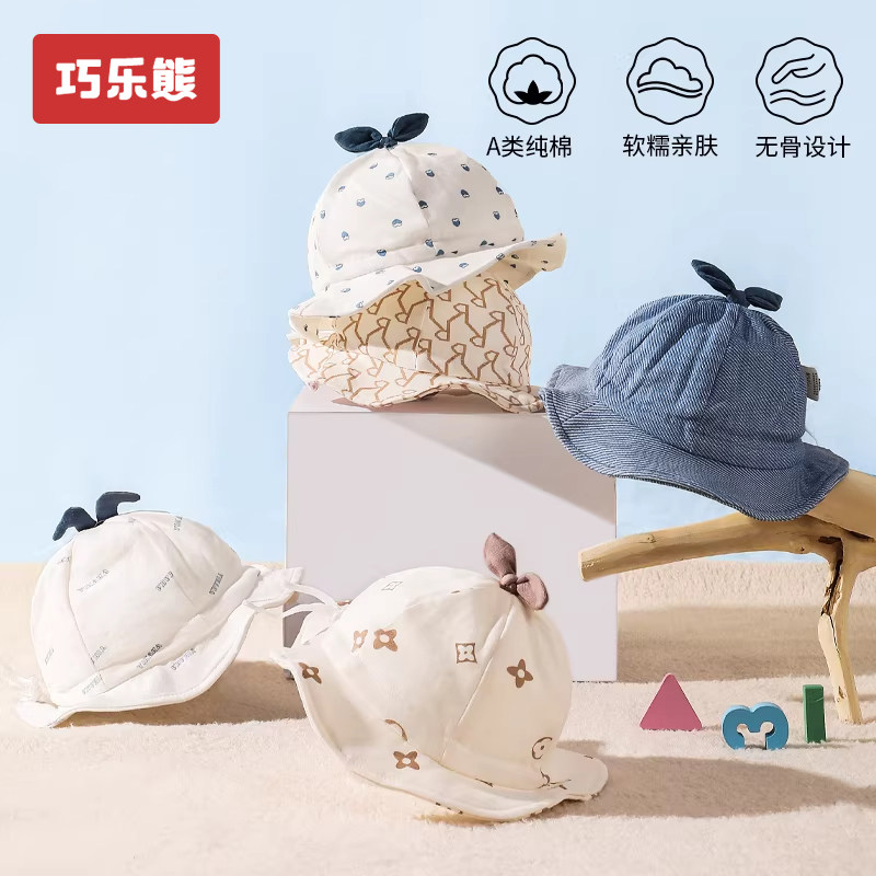 婴儿帽子春夏款防晒帽小月龄纯棉可调节渔夫帽可爱洋气夏季遮阳帽