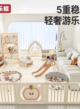 宝宝单面围栏婴儿防护栏客厅一侧地上爬爬垫三面游戏围栏学步栅栏