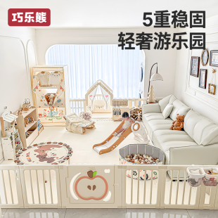 宝宝单面围栏婴儿防护栏客厅一侧地上爬爬垫三面游戏围栏学步栅栏