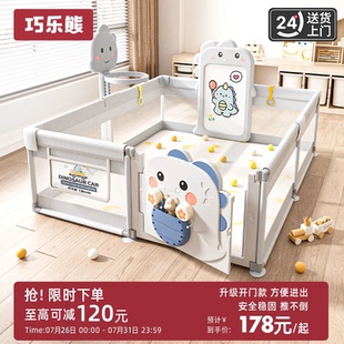 围栏防护栏婴儿地上爬行学步栅栏宝宝室内家用爬垫儿童游戏安全栏