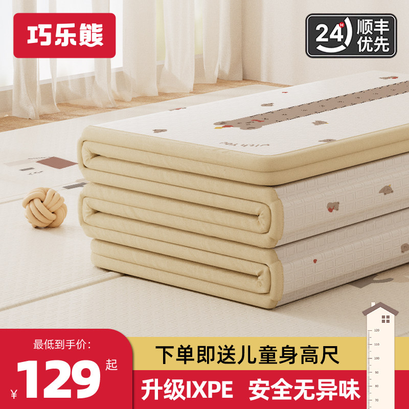 爬行垫婴儿无毒加厚家用爬爬垫无甲醛宝宝客厅ixpe婴幼儿地垫儿童