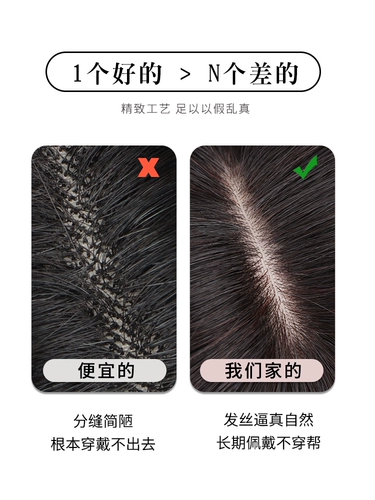 Парик изготовленный из настоящих волос, летний модный шлем