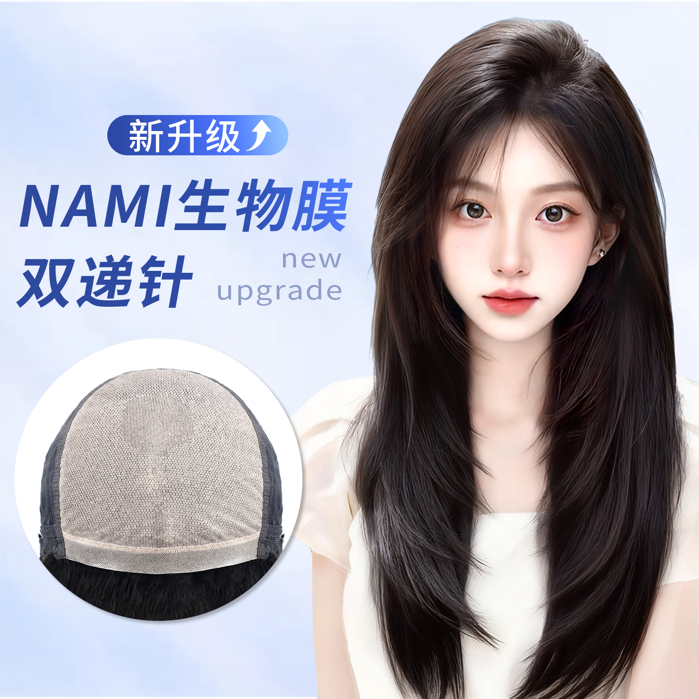 假发全头套女全真人发丝无痕递针