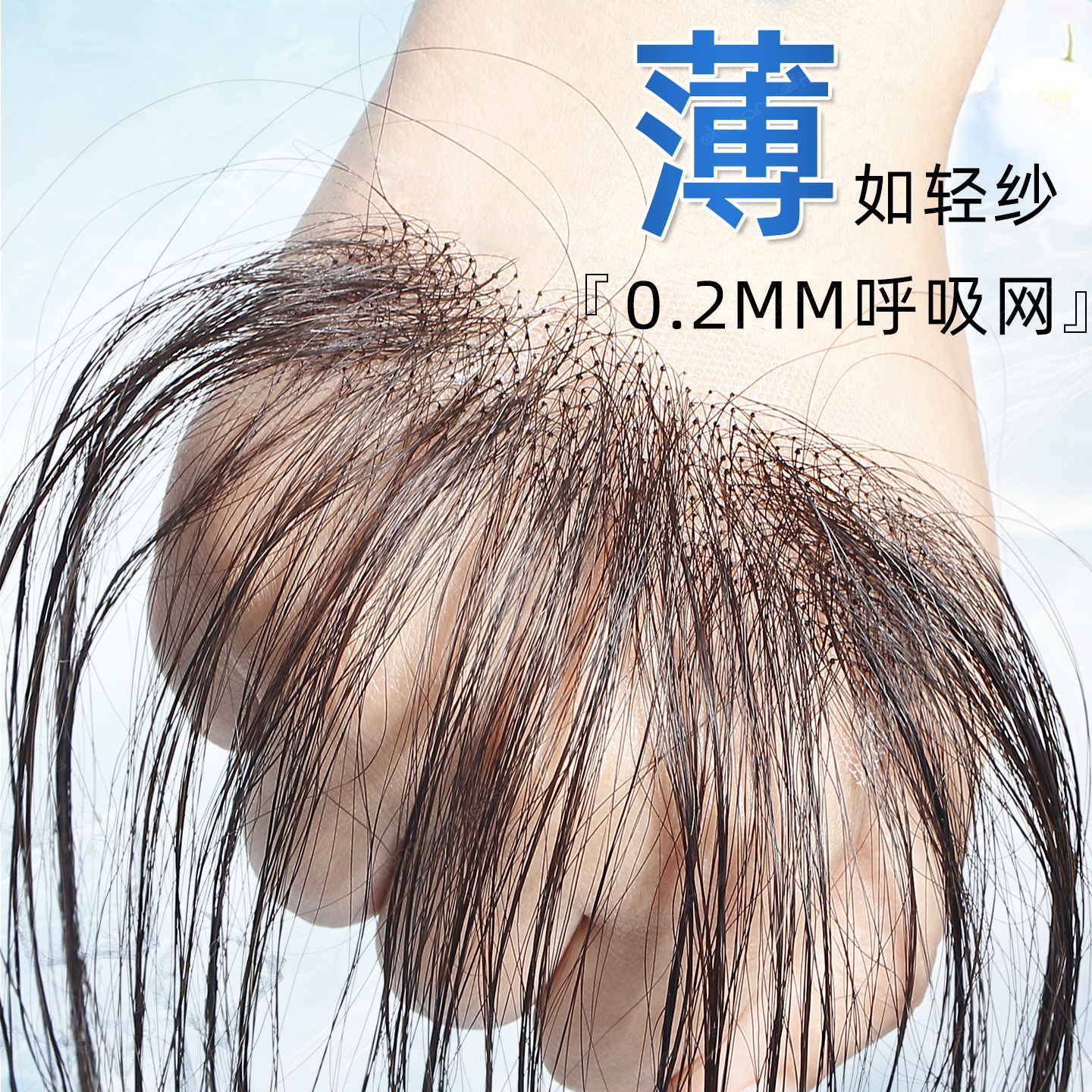 假发女片头顶轻薄透气无痕补发片