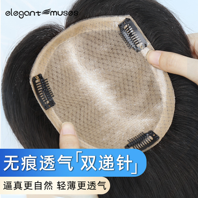 全真发逼真无痕增发量刘海假发片