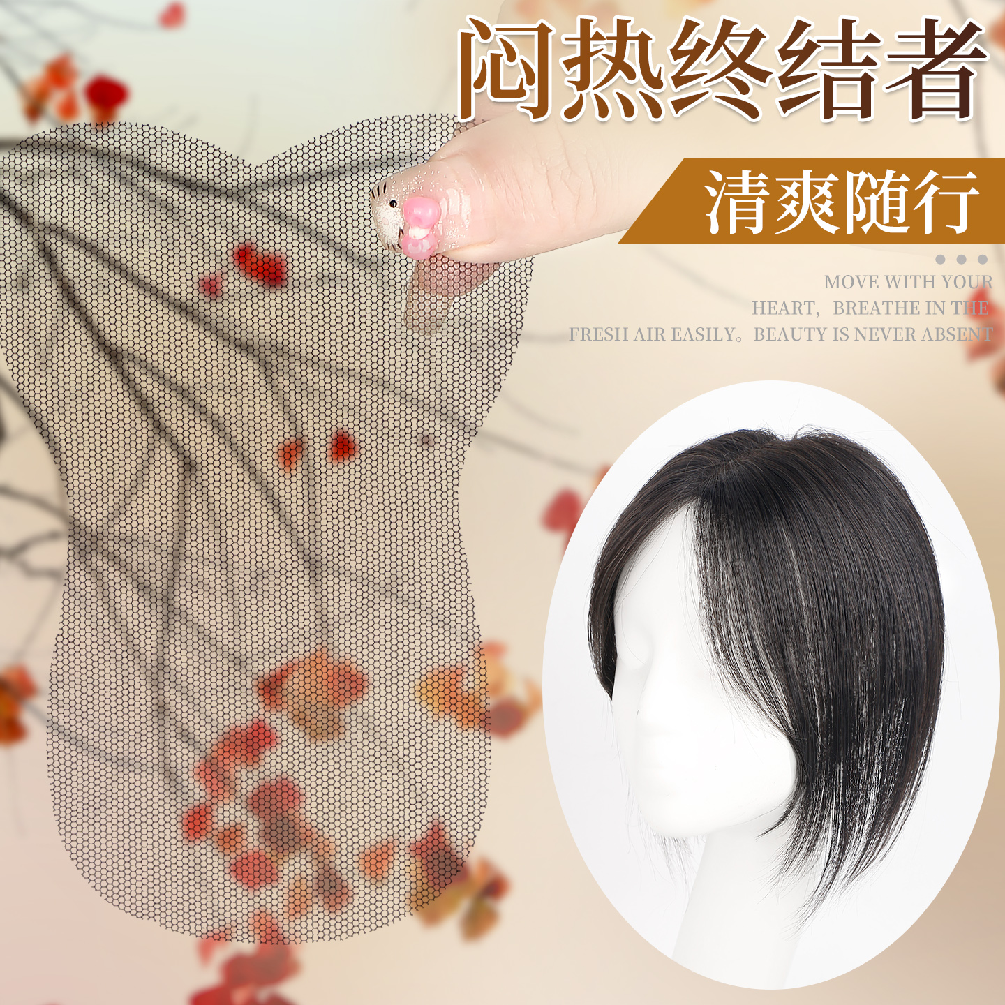 全真发头顶补发片女无痕假发片