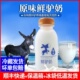 驴奶新鲜富硒高蛋白活性益生菌养肺养胃放化疗食品半斤装 20瓶顺丰