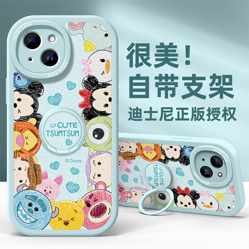 全包防摔360旋转支架软壳 质感小羊皮