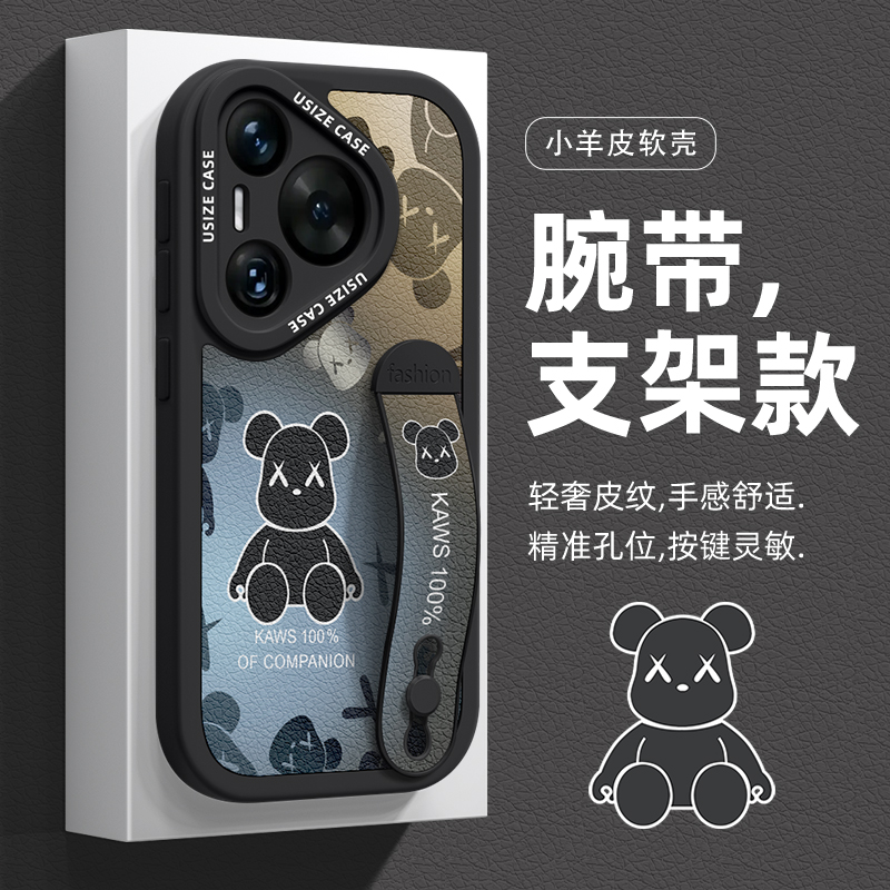 全包防摔支架软壳 质感小羊皮