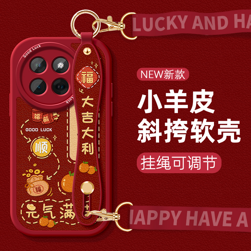 蛇年适用小米13蛮腰带手机壳挂绳Civi4pro女款mi12斜挎civi3可爱11气质大吉大利10pro背带保护套硅胶全包防摔
