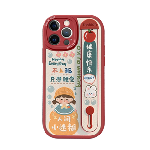 适用苹果14手机壳iphone13小羊皮12硅胶软11pro新款max腕带13promax支架创意全包可爱潮卡通款网红个性保护套