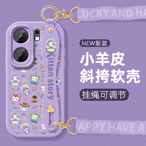 全包防摔软壳 质感小羊皮 同款挂绳