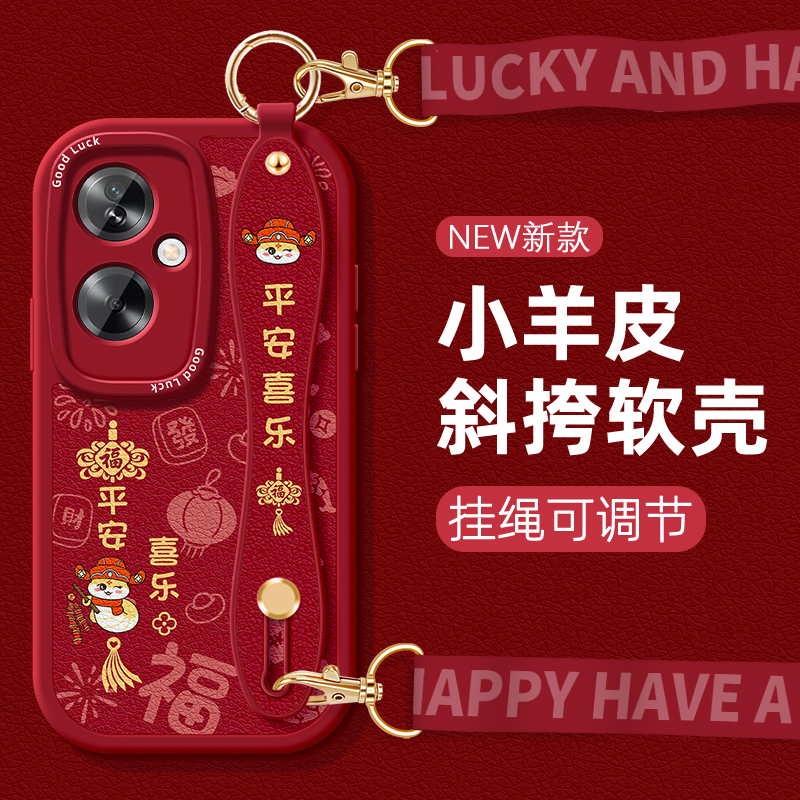 全包防摔软壳 质感小羊皮 同款挂绳