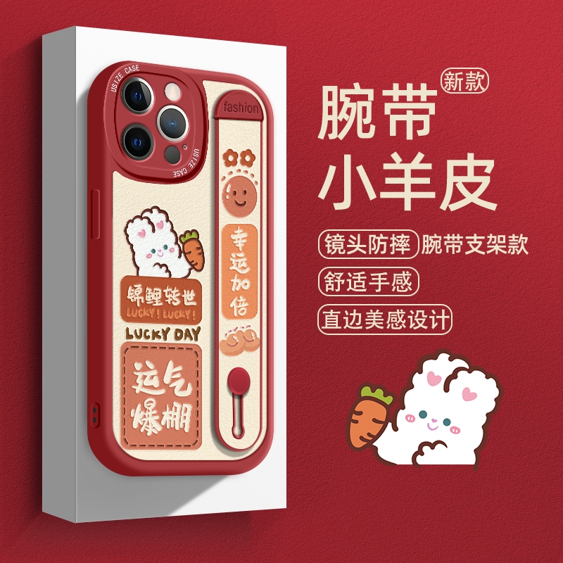 小胖妞小羊皮镜头全包防摔软壳