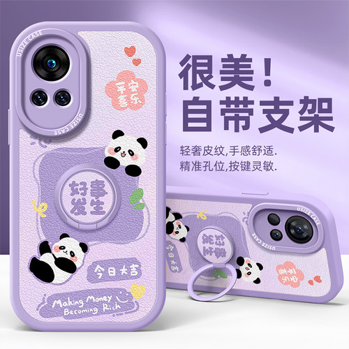 全包防摔支架软壳 质感小羊皮