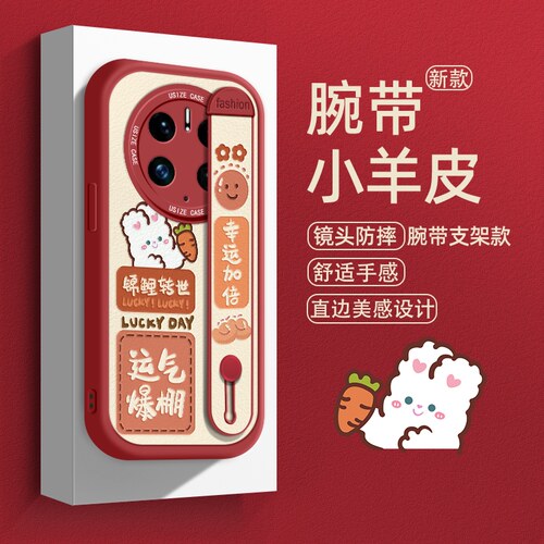 适用华为mate50手机壳mate40pro小羊皮mate30硅胶软mate20新款pro腕带支架创意全包边可爱萌系兔子网红保护套