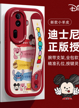 迪士尼腕带适用oppofindx7手机壳reno11pro女款x6保护套防摔reno109硅胶软8全包7创意6简约5k新款4se颜料卡通